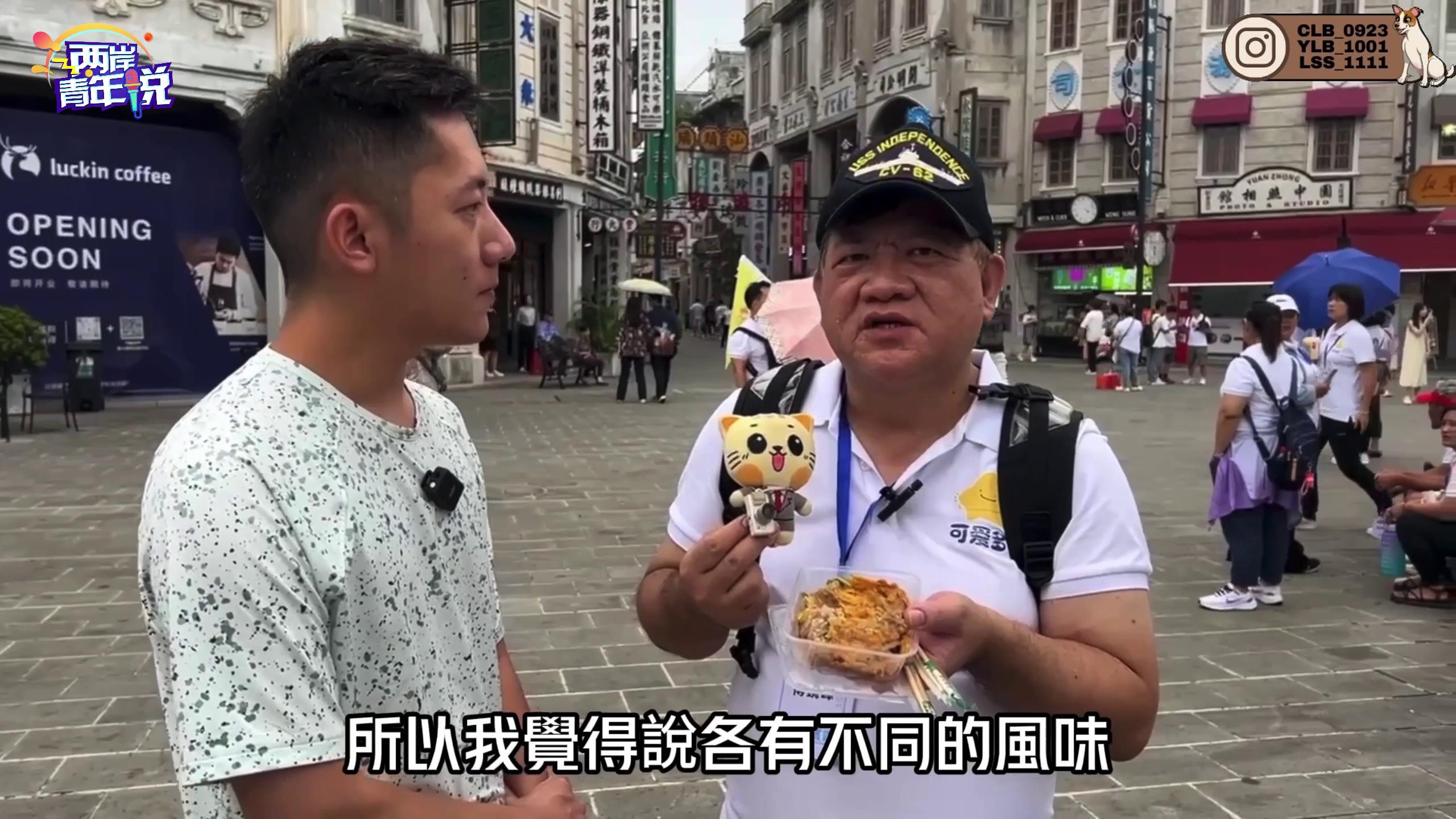 汕頭小公園購物精彩不斷 臺青狂贊大陸美食圖片